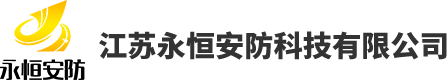 鋼制閘門_不銹鋼閘門_渠道閘門_鑄鐵鑲銅閘門-溫州市浩宇流體設備有限公司